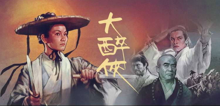 蛇蝎美人电影在线观看专题横幅