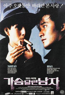 暗蔷薇之吻 蛇蝎美人电影完整版海报