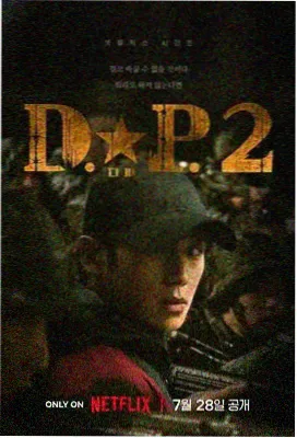 雾港迷情 经典蛇蝎美人电影海报