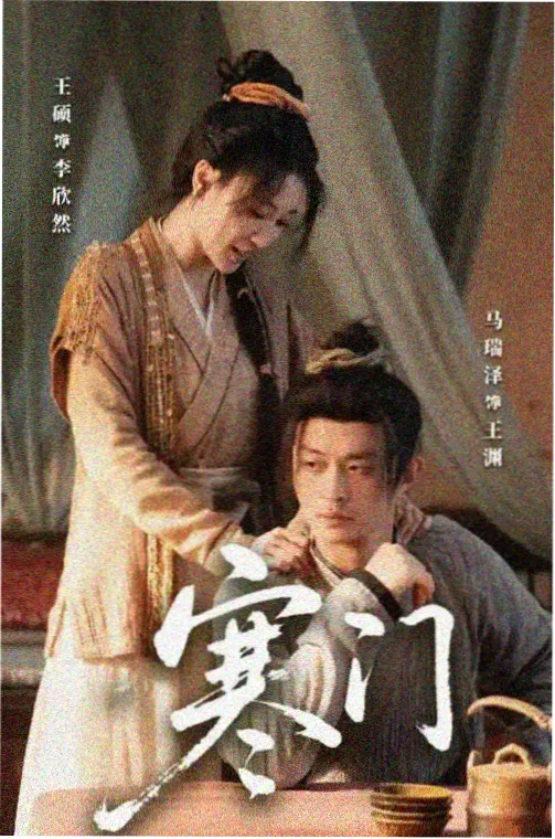 经典蛇蝎美人电影灯光设计解析