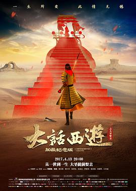 蛇信密语 最新上线